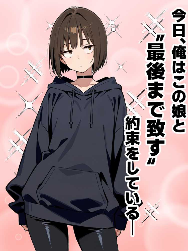 アラサー童貞の俺がマチアプで無双できるようになった理由【妄想体験コミック@MTコミック】 (p41)