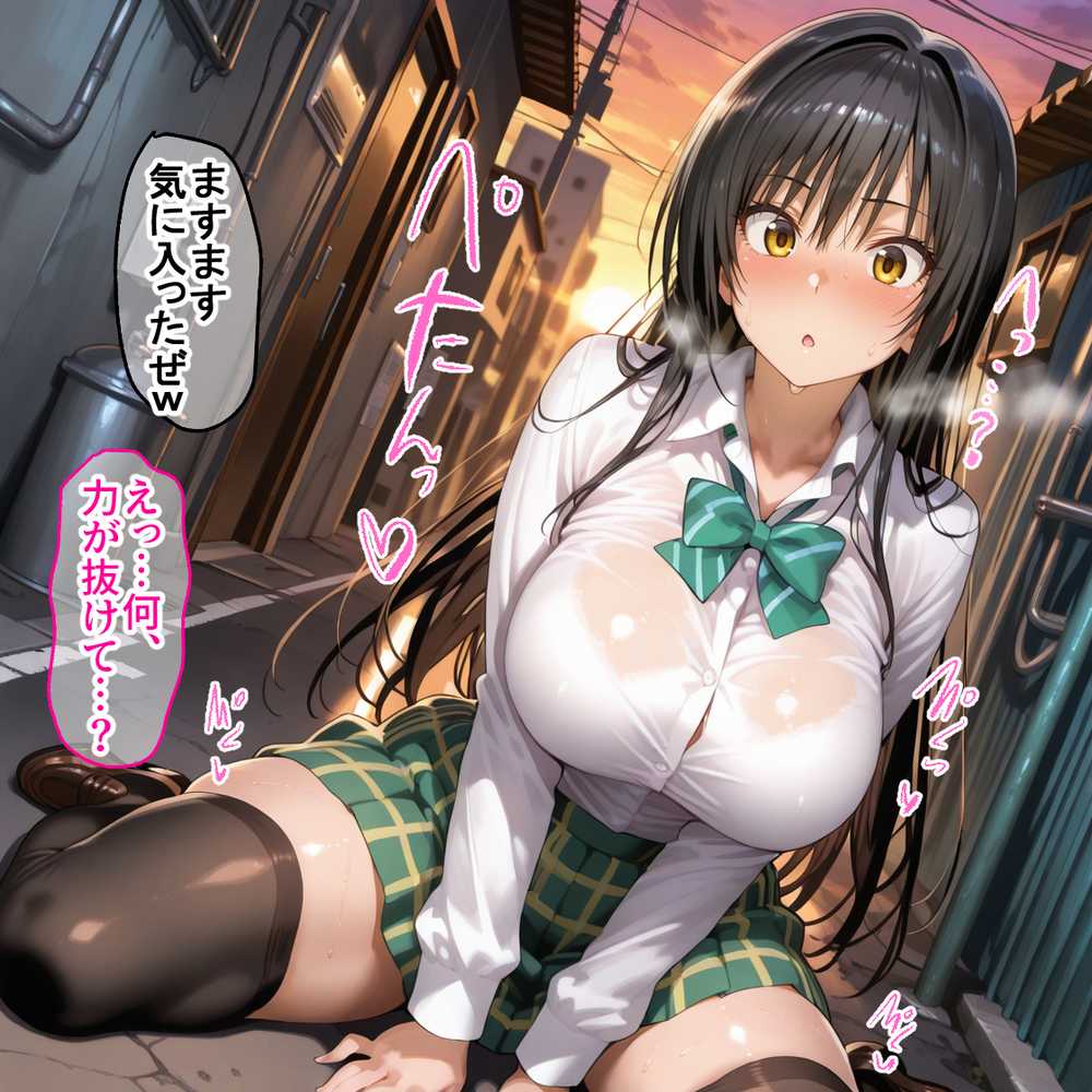 蓮の花が咲くまで  前編  ToLOVEる  古手川唯＆西連寺春奈編