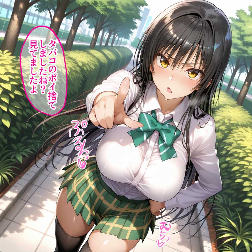 蓮の花が咲くまで  前編  ToLOVEる  古手川唯＆西連寺春奈編