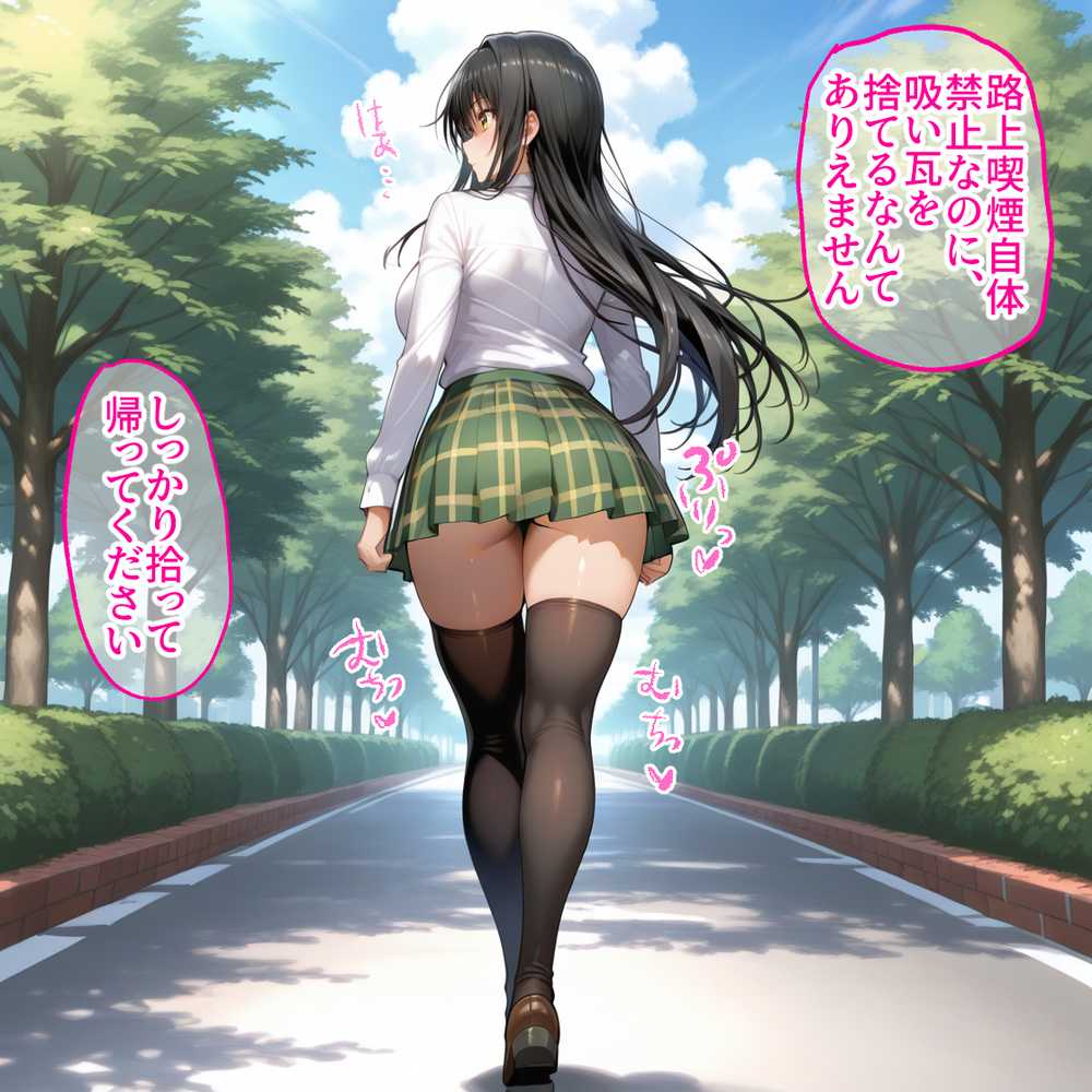 蓮の花が咲くまで  前編  ToLOVEる  古手川唯＆西連寺春奈編