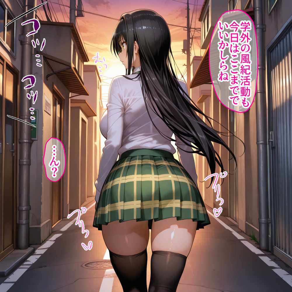 蓮の花が咲くまで  前編  ToLOVEる  古手川唯＆西連寺春奈編