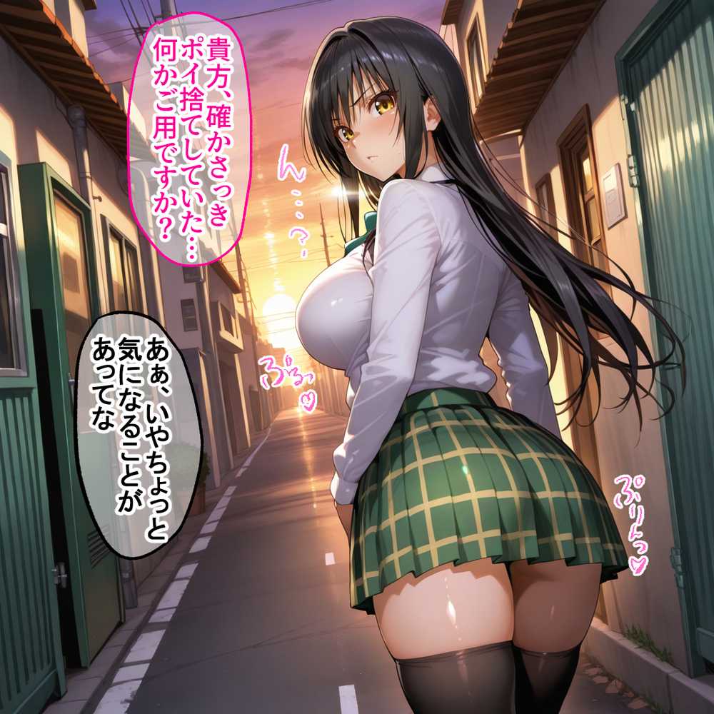 蓮の花が咲くまで  前編  ToLOVEる  古手川唯＆西連寺春奈編