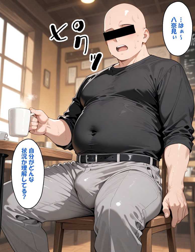 寝取られ女子 弱みをネタに支配された 八〇見杏菜