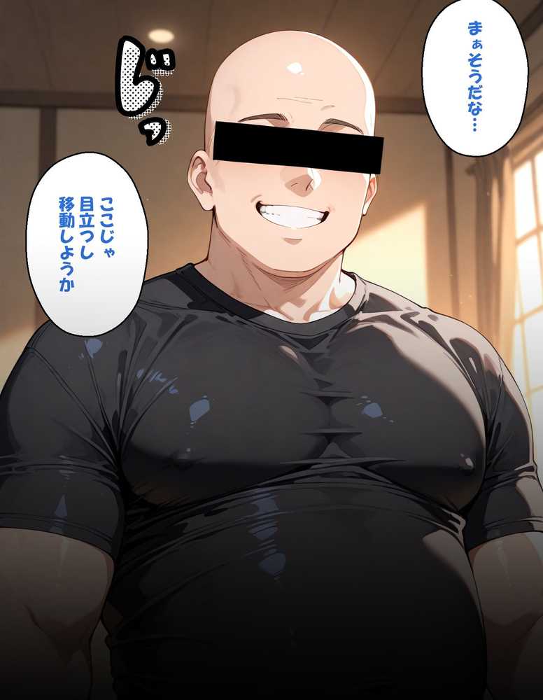 寝取られ女子 弱みをネタに支配された 八〇見杏菜