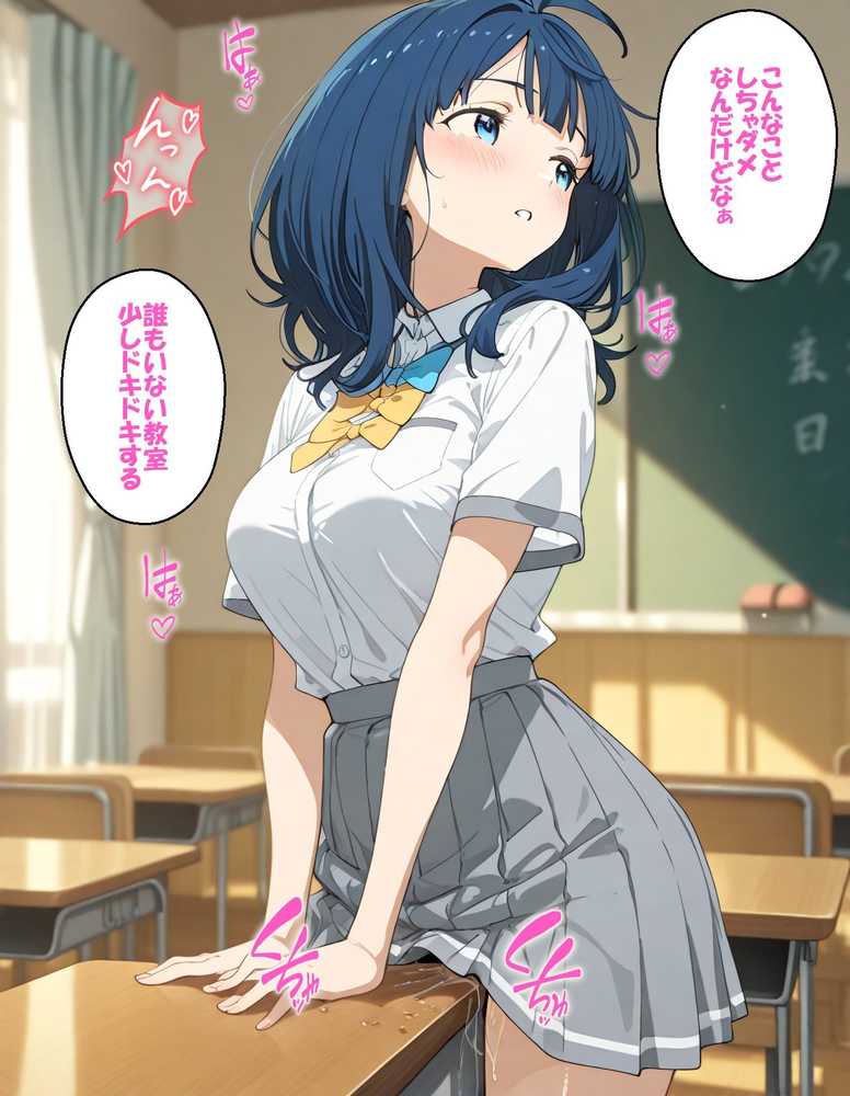 寝取られ女子 弱みをネタに支配された 八〇見杏菜