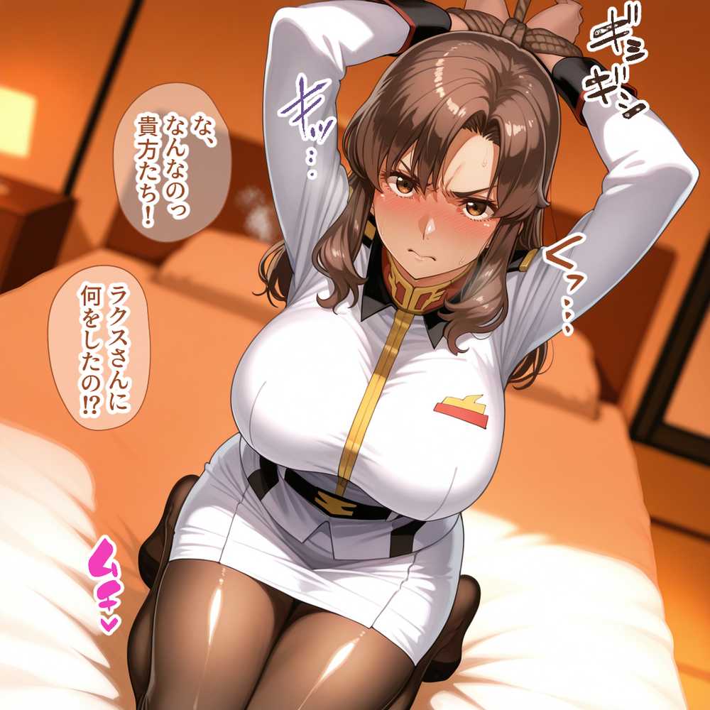 蓮の花が咲くまで 前編 ガンダムSEED ラクス&マリュー編【ロータスアーク】 (p20)