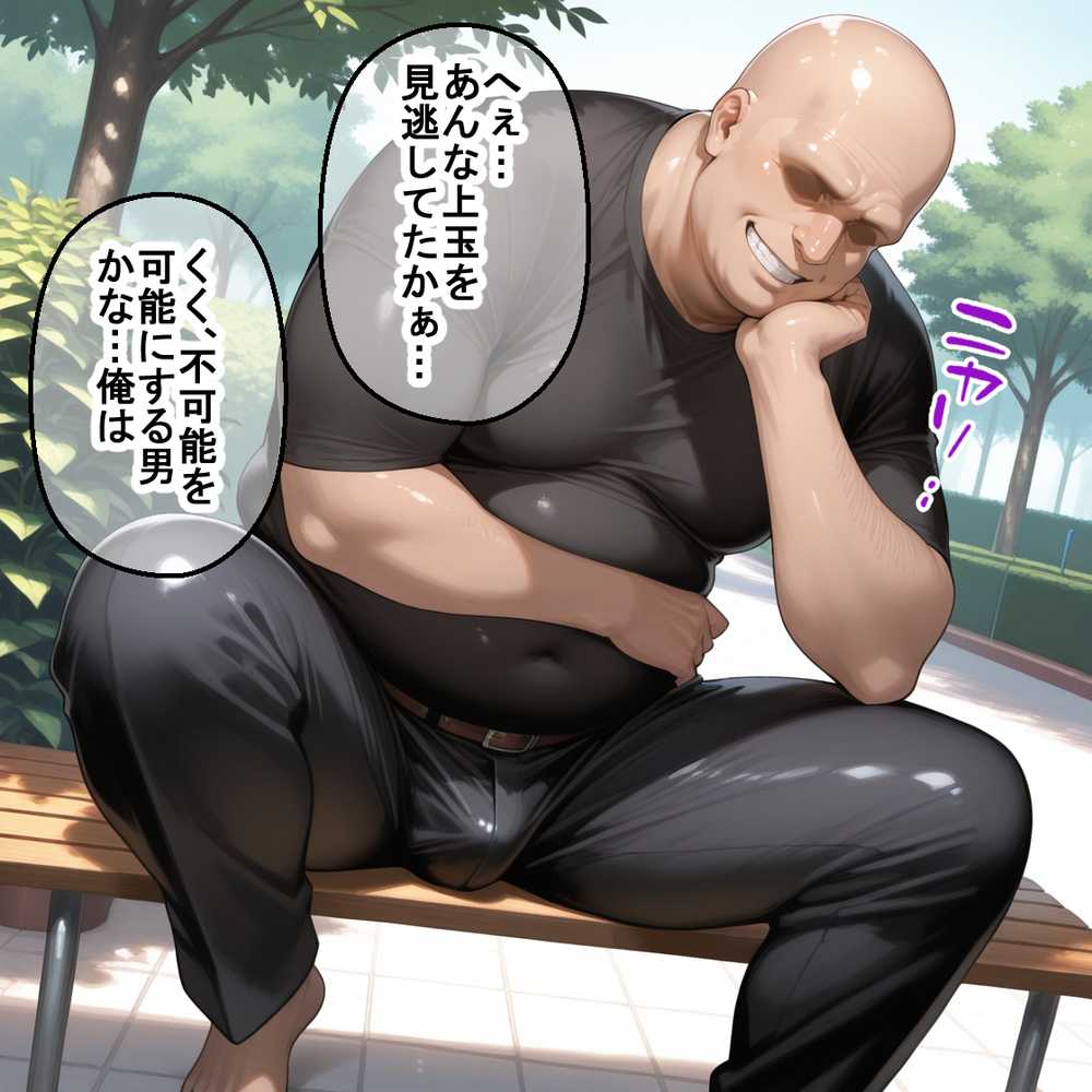 蓮の花が咲くまで 前編 ガンダムSEED ラクス&マリュー編【ロータスアーク】 (p5)