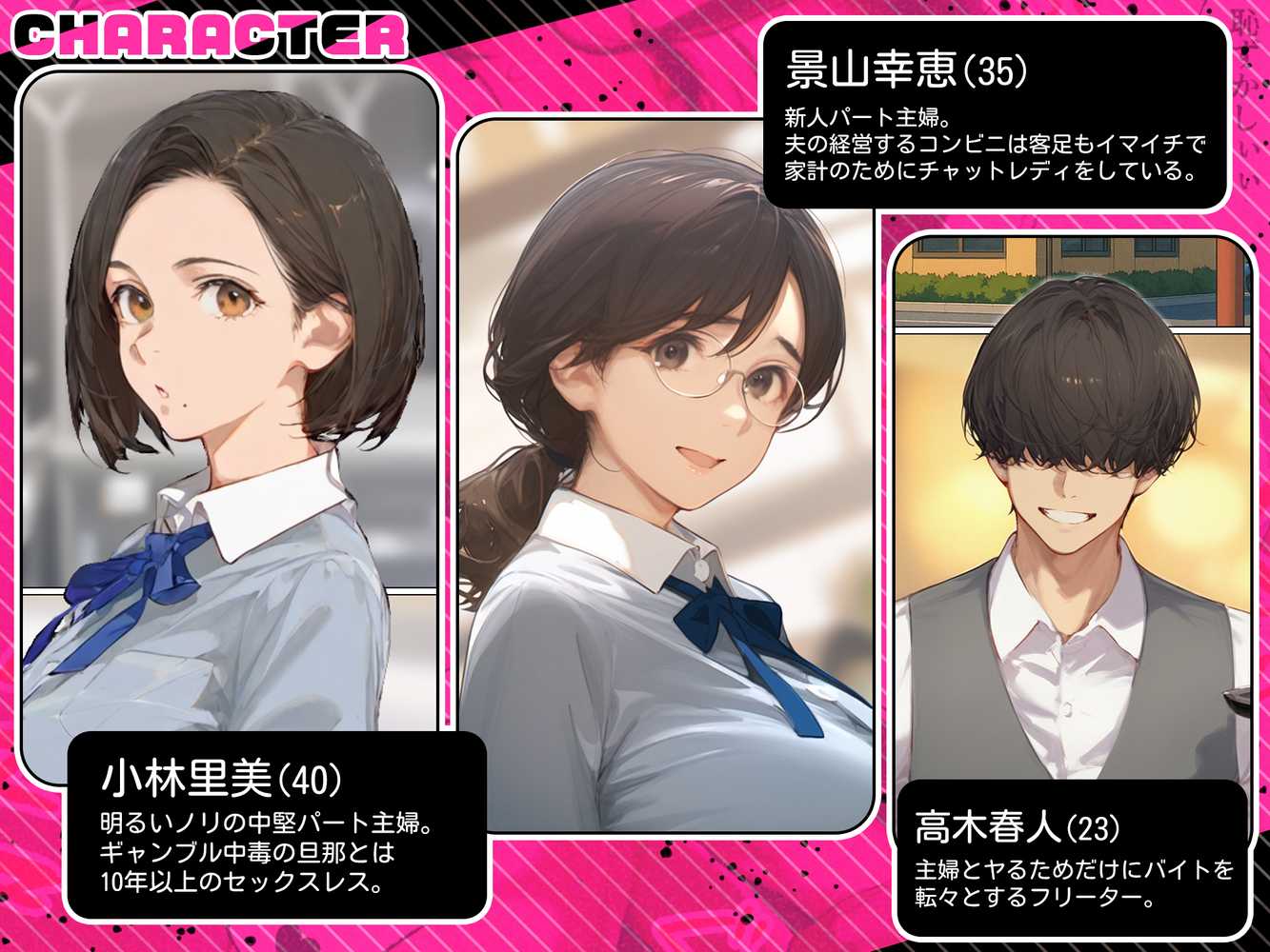 バ先のパート主婦（アラフォー・子持ち）の処女アナルをねっとりNTR開発！ 旦那も知らない変態セックスに沼っちゃいましたw