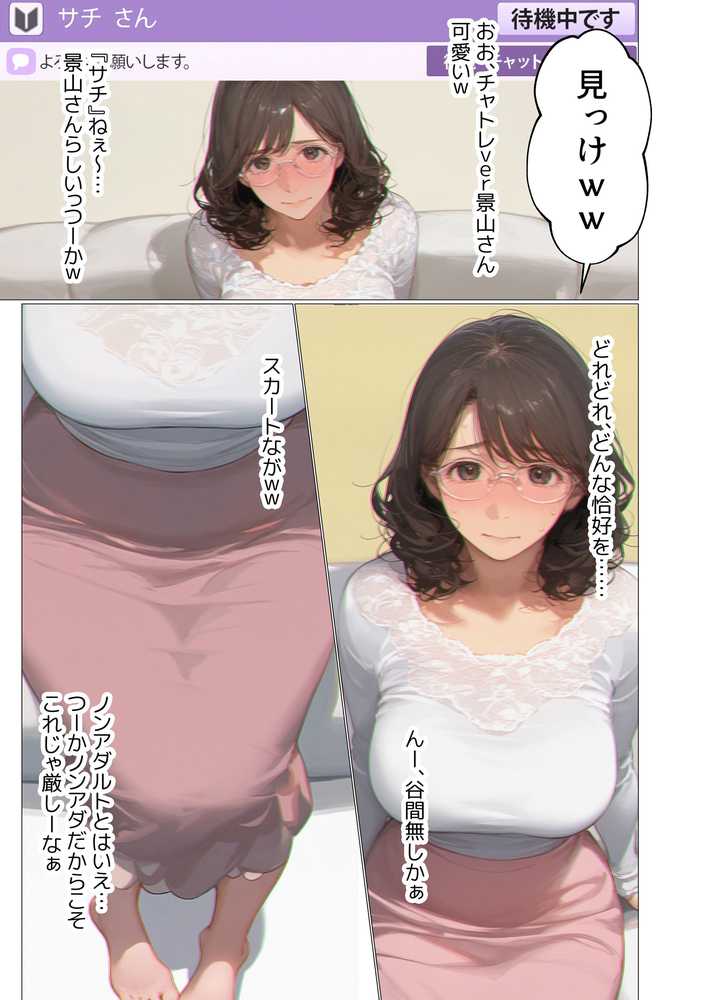 バ先のパート主婦（アラフォー・子持ち）の処女アナルをねっとりNTR開発！ 旦那も知らない変態セックスに沼っちゃいましたw