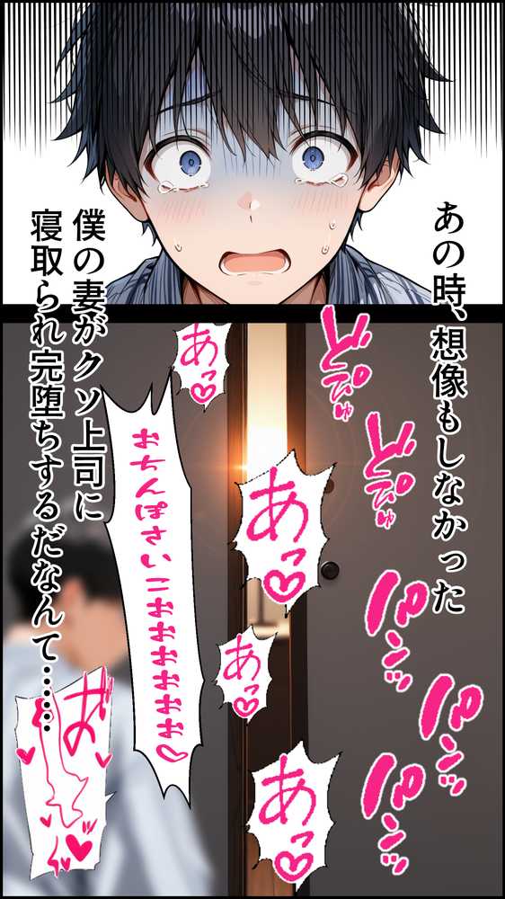 人妻寝取られ温泉旅行 〜爆乳妻・美鈴（28）の湯けむり堕落記録〜