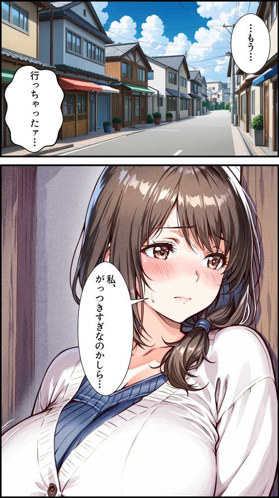 人妻寝取られ温泉旅行 〜爆乳妻・美鈴（28）の湯けむり堕落記録〜