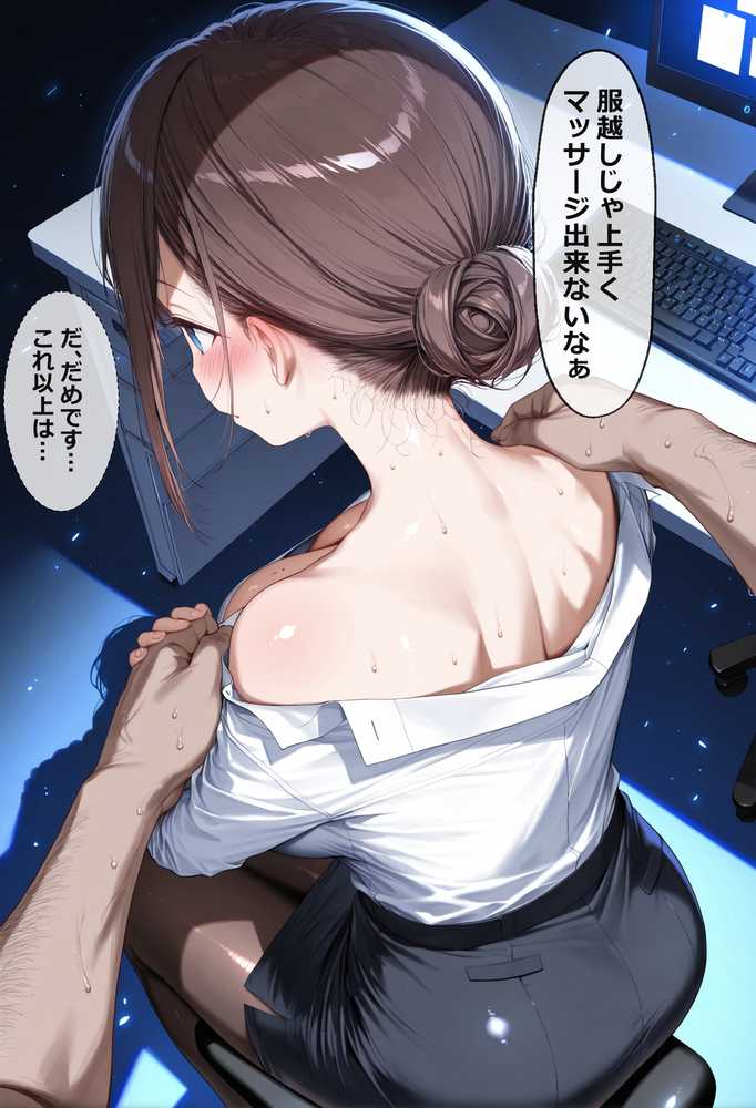 たわわな二人がキモデブおやじに種付け快楽堕ちされる話