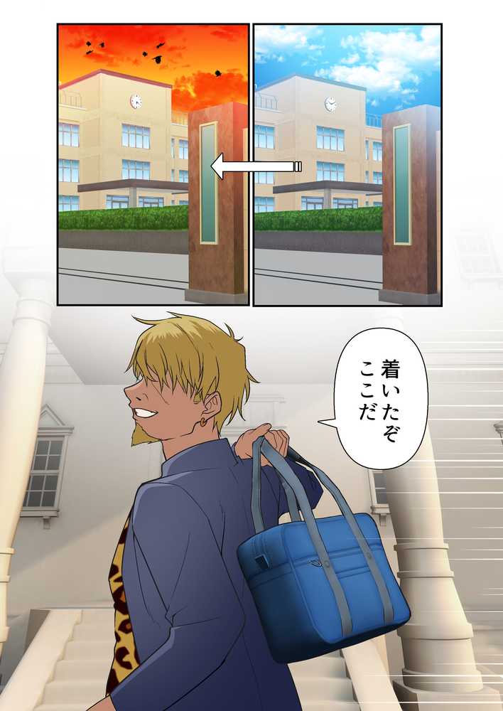 催●チャラ男と寝取られ生徒会4【白猫屋】 (p19)