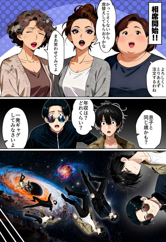 【実話】相席居酒屋で知り合った人見知り保育士ちゃん(21)とコスプレSEXした話www【実話本舗】 (p25)