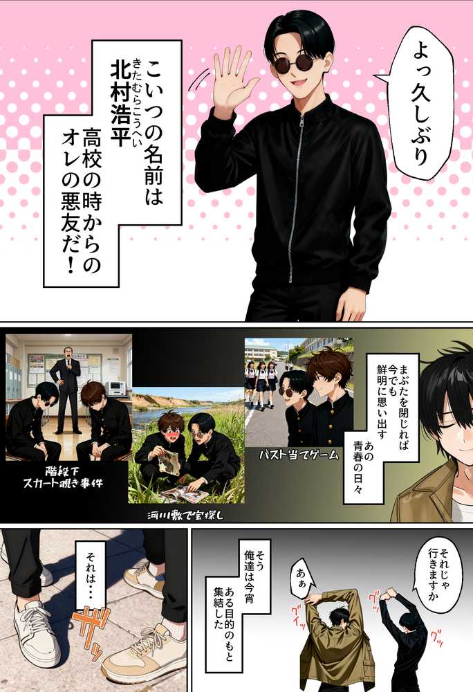 【実話】相席居酒屋で知り合った人見知り保育士ちゃん(21)とコスプレSEXした話www【実話本舗】 (p4)