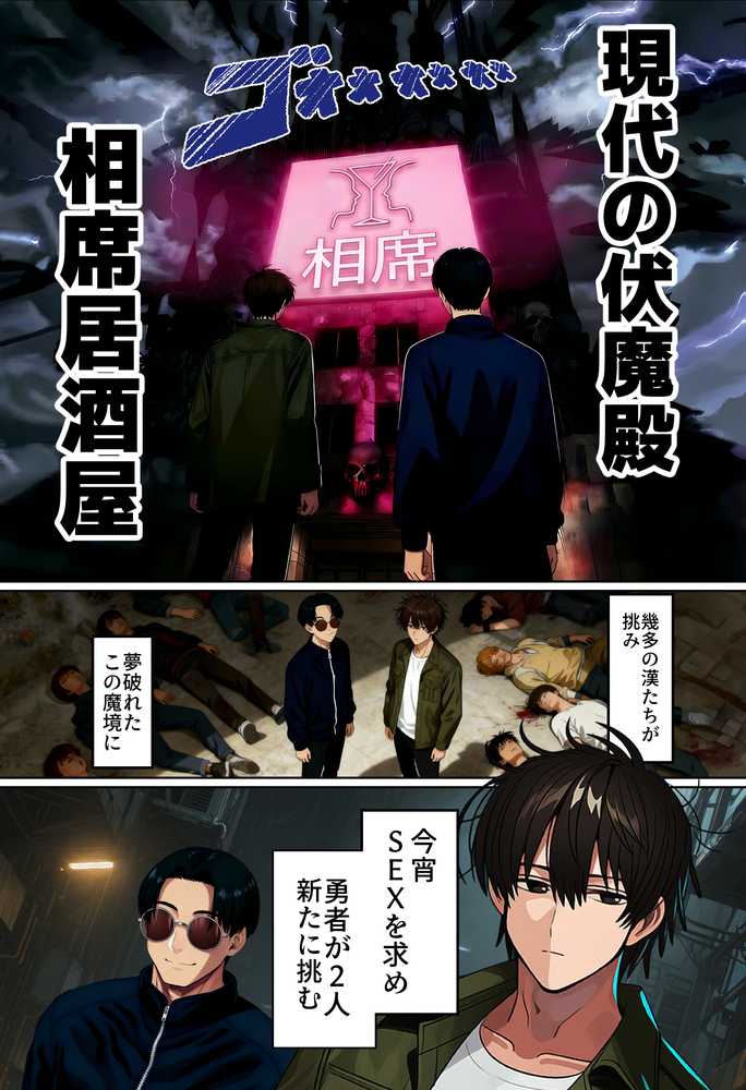 【実話】相席居酒屋で知り合った人見知り保育士ちゃん(21)とコスプレSEXした話www【実話本舗】 (p5)