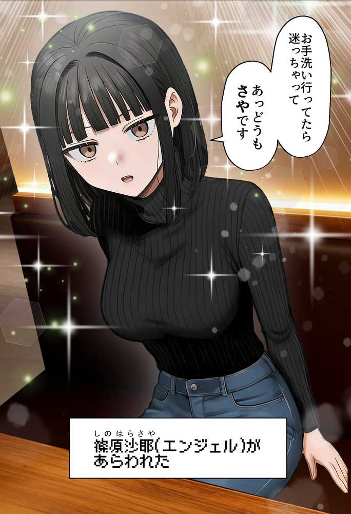 【実話】相席居酒屋で知り合った人見知り保育士ちゃん(21)とコスプレSEXした話www【実話本舗】 (p7)