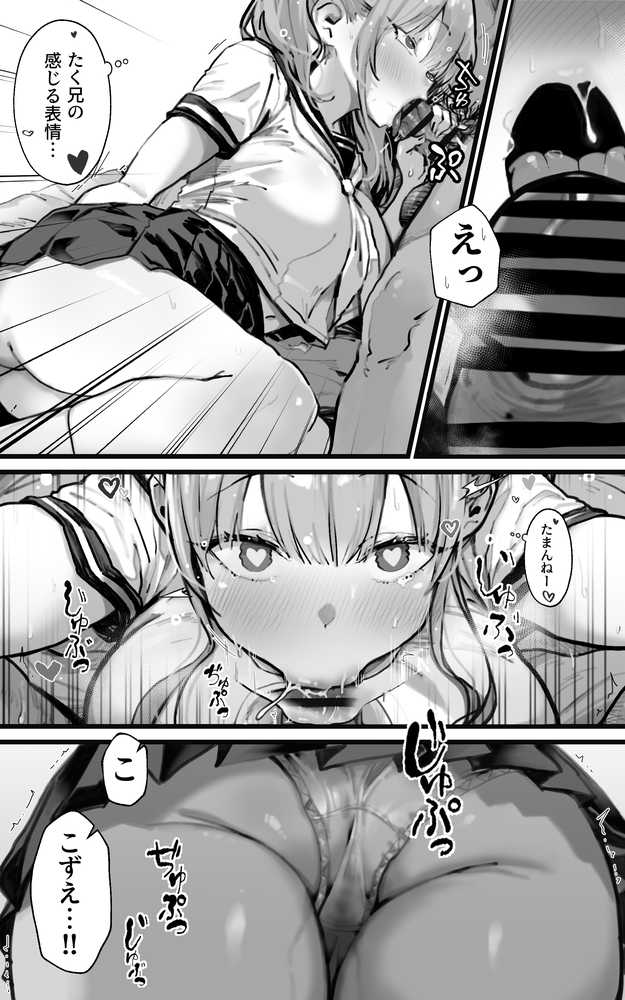 君が孕むまで限界突破セックス