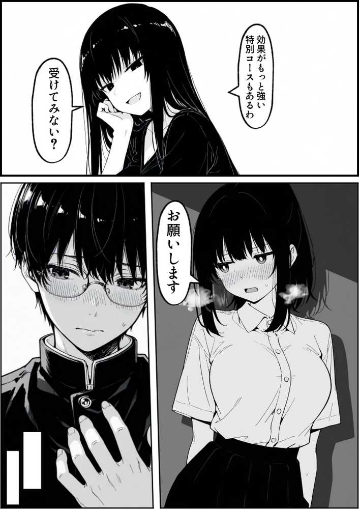 実録巨乳に悩む水泳部AVデビュー幼なじみの隣でマッサージに溺れて