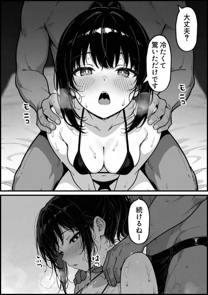 実録巨乳に悩む水泳部AVデビュー幼なじみの隣でマッサージに溺れて