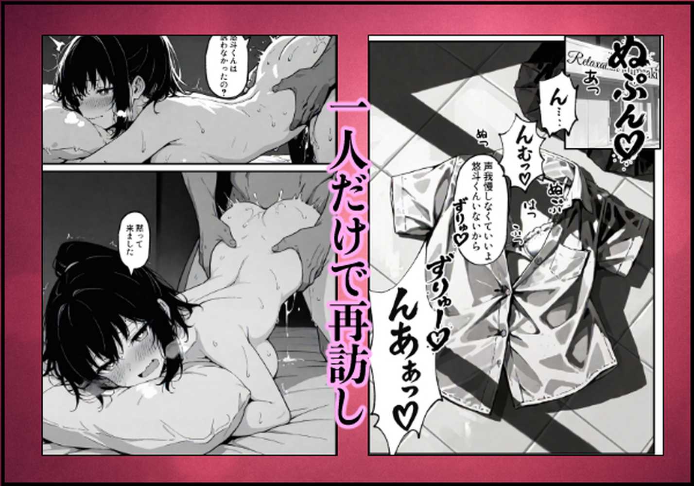 実録巨乳に悩む水泳部AVデビュー幼なじみの隣でマッサージに溺れて