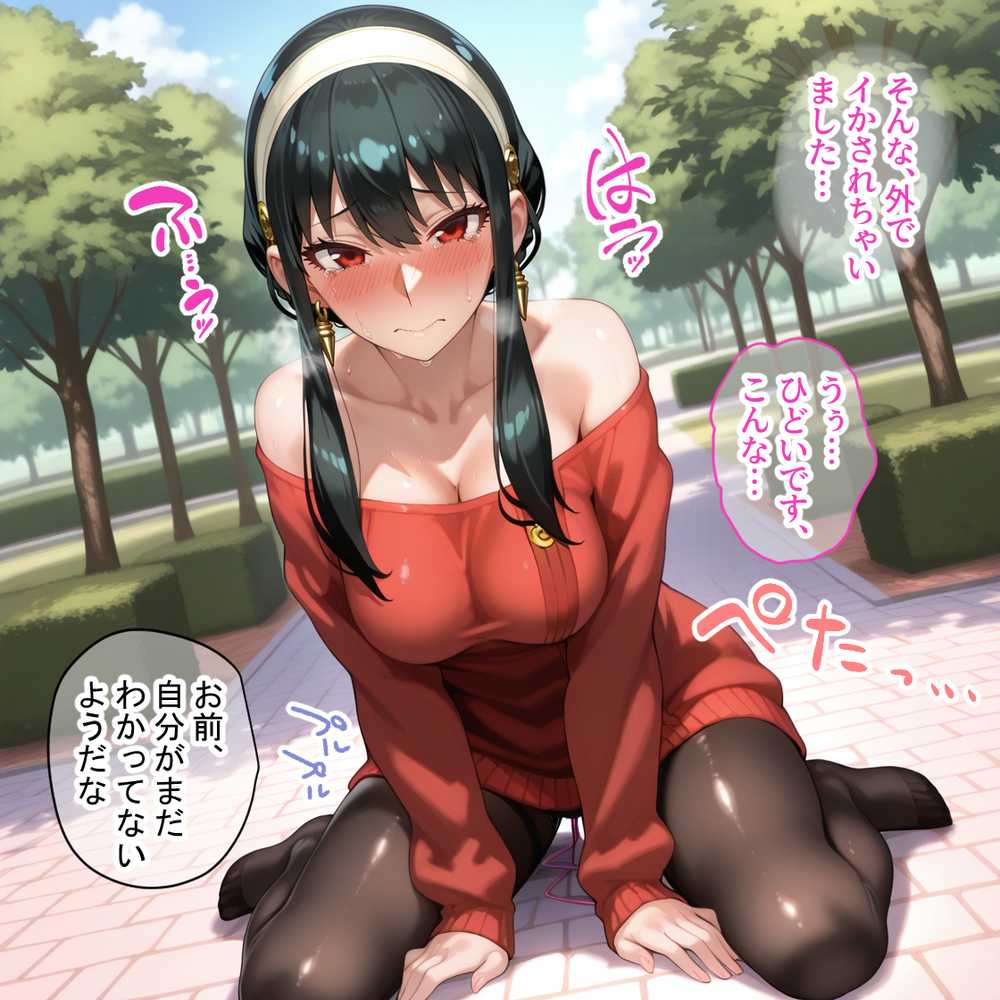 蓮の花が咲くまで 前編  スパイファミリー  ヨル＆フィオナ編