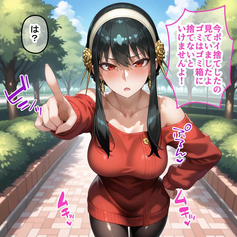 蓮の花が咲くまで 前編  スパイファミリー  ヨル＆フィオナ編