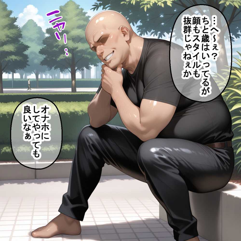 蓮の花が咲くまで 前編  スパイファミリー  ヨル＆フィオナ編