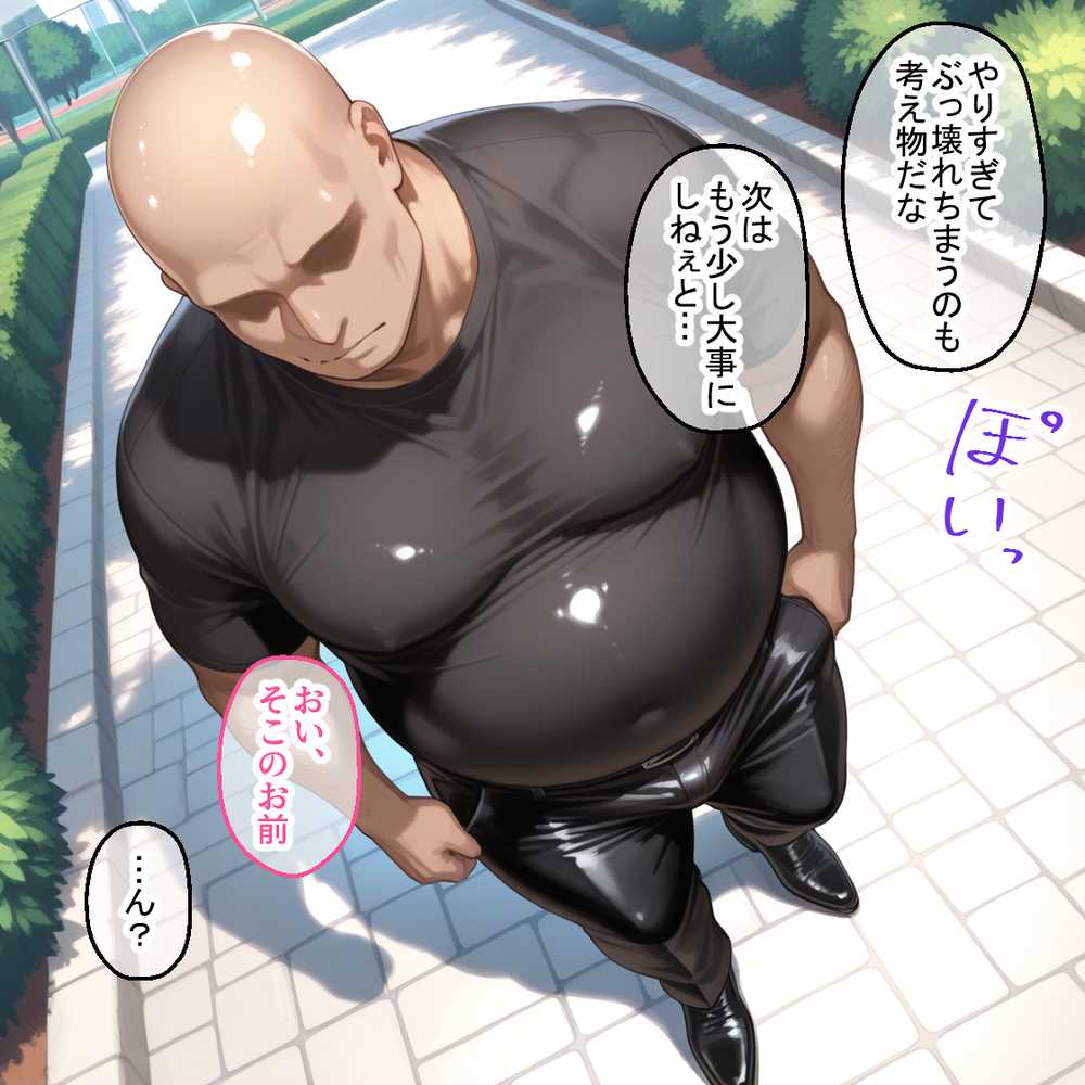 蓮の花が咲くまで 前編 対魔忍アサギ 八津紫&井河アサギ編【ロータスアーク】 (p2)