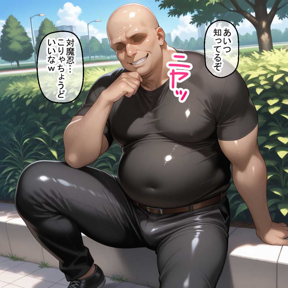 蓮の花が咲くまで 前編 対魔忍アサギ 八津紫&井河アサギ編【ロータスアーク】 (p5)