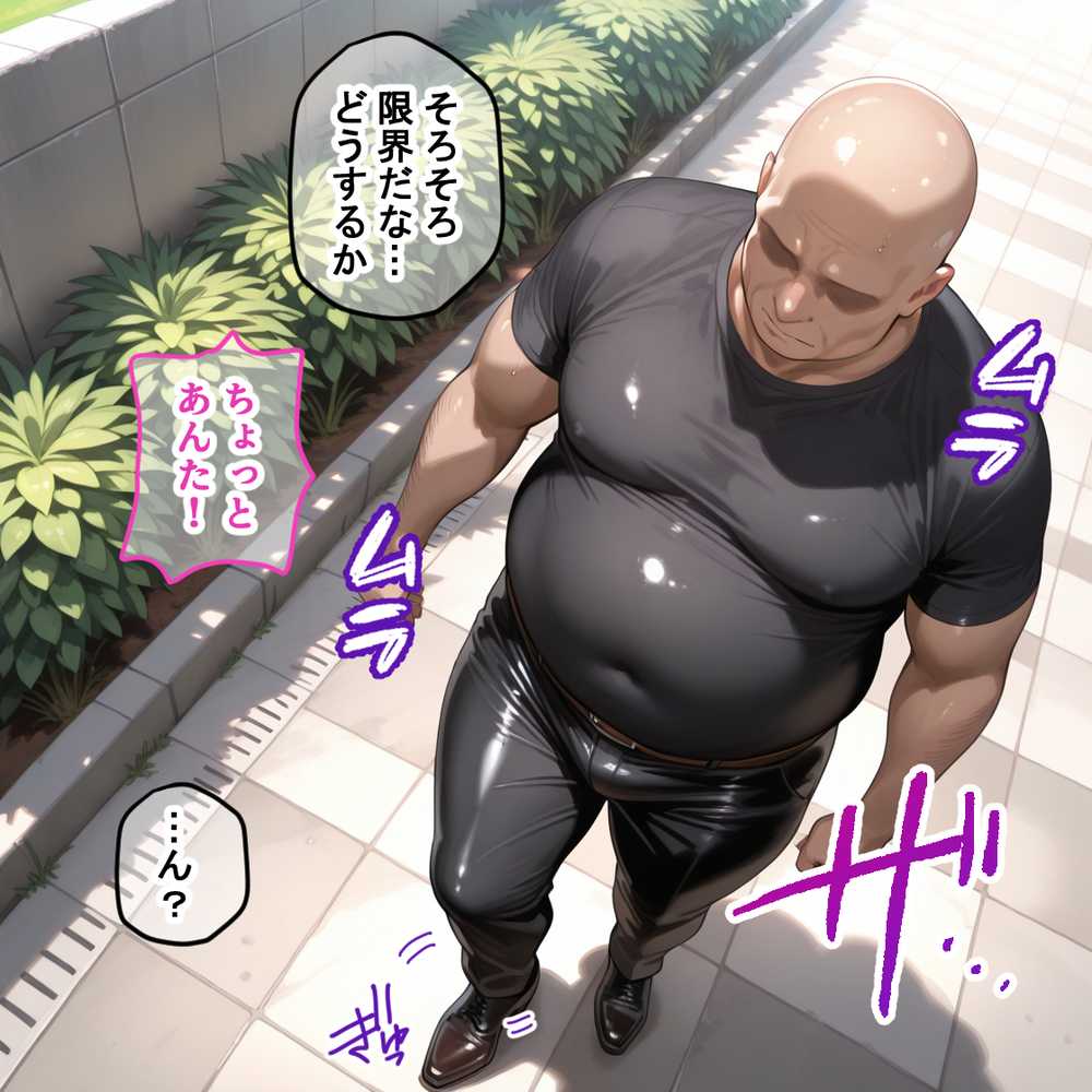 蓮の花が咲くまで 前編 ワンピース ナミ&ロビン編【ロータスアーク】 (p2)