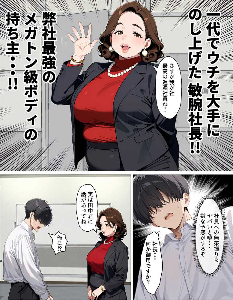新卒の黒ギャルとダウナーギャルが「2人で」搾精してくれる話【okita】 (p11)