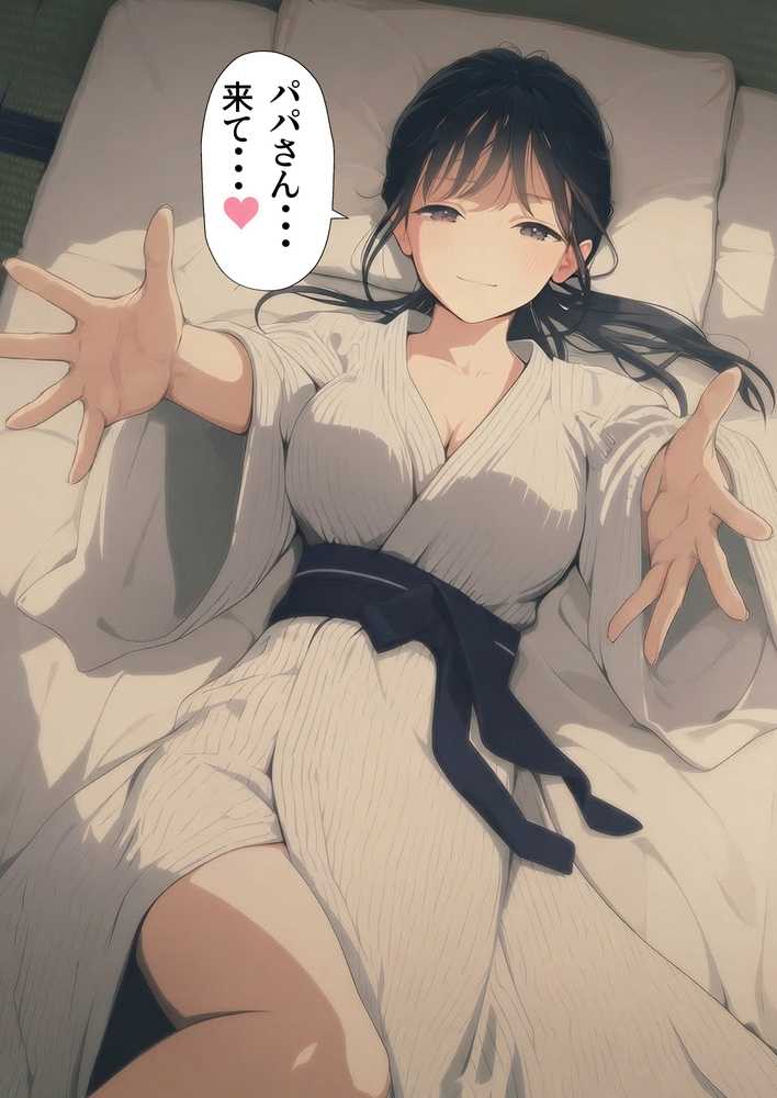 【義阜編】おじさん、私を旅に連れてって【竿役が種付けおじさんじゃないとヌケないんだが・・・】 (p52)