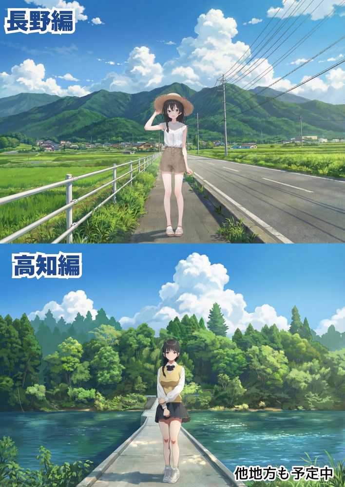 【義阜編】おじさん、私を旅に連れてって【竿役が種付けおじさんじゃないとヌケないんだが・・・】 (p76)