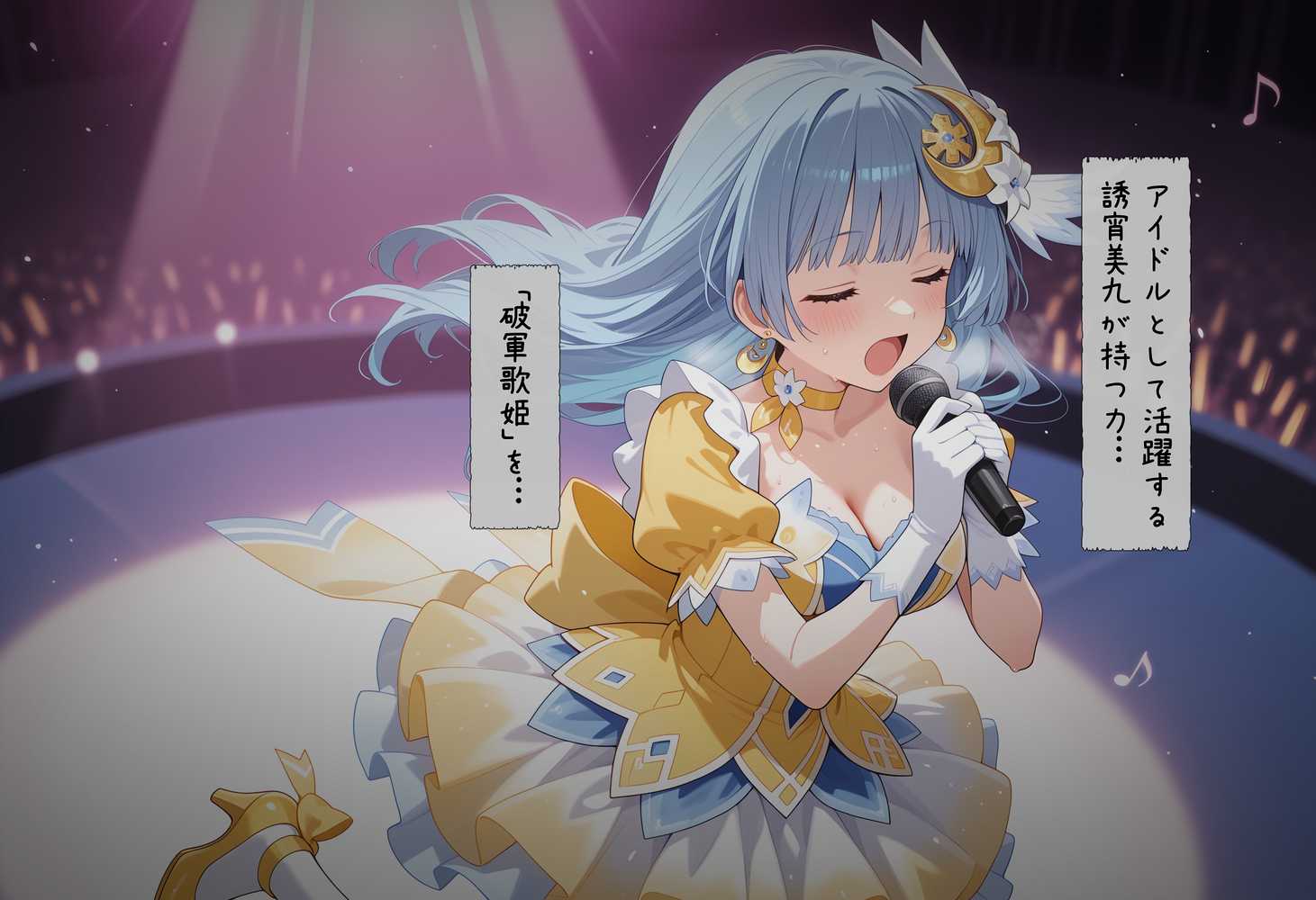 洗脳音声で精霊美女達を奪ってオナホハーレム【タバタコポン】 (p16)