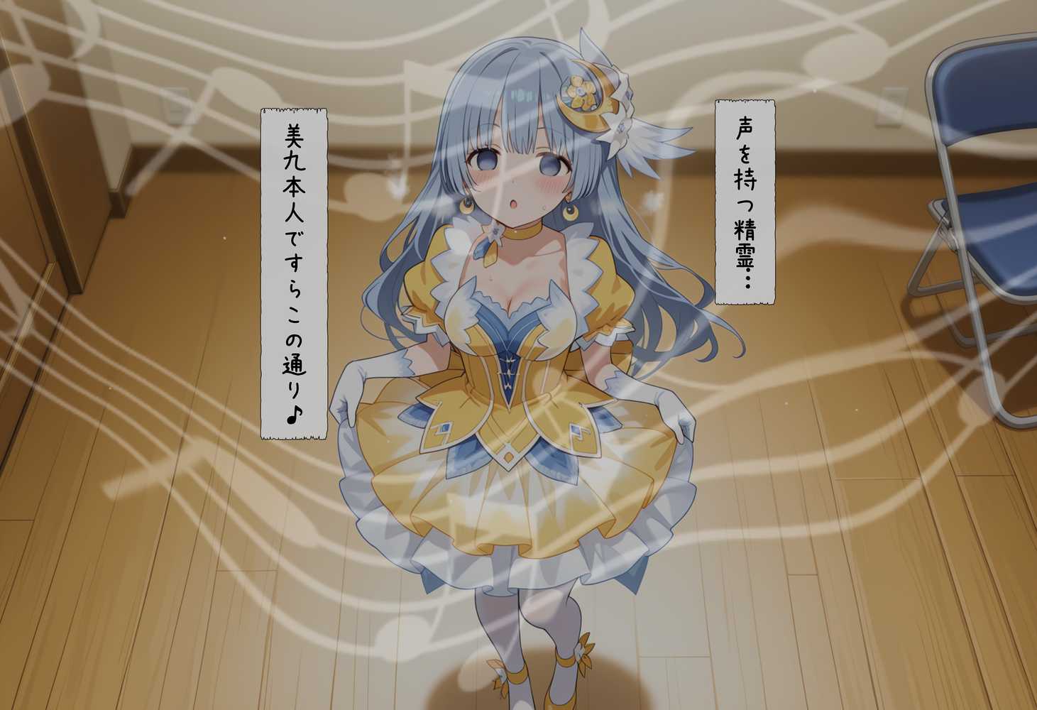 洗脳音声で精霊美女達を奪ってオナホハーレム【タバタコポン】 (p18)