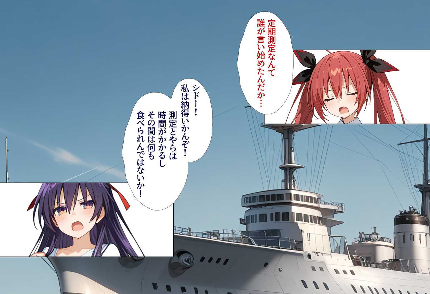 洗脳音声で精霊美女達を奪ってオナホハーレム【タバタコポン】 (p2)