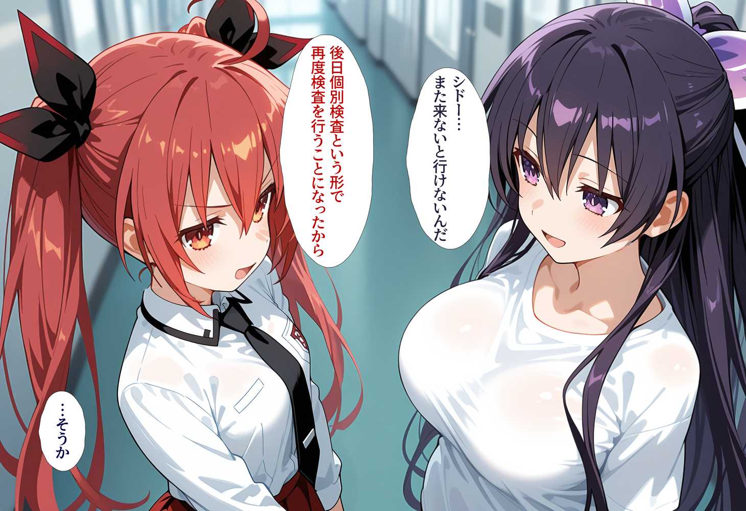 洗脳音声で精霊美女達を奪ってオナホハーレム【タバタコポン】 (p25)