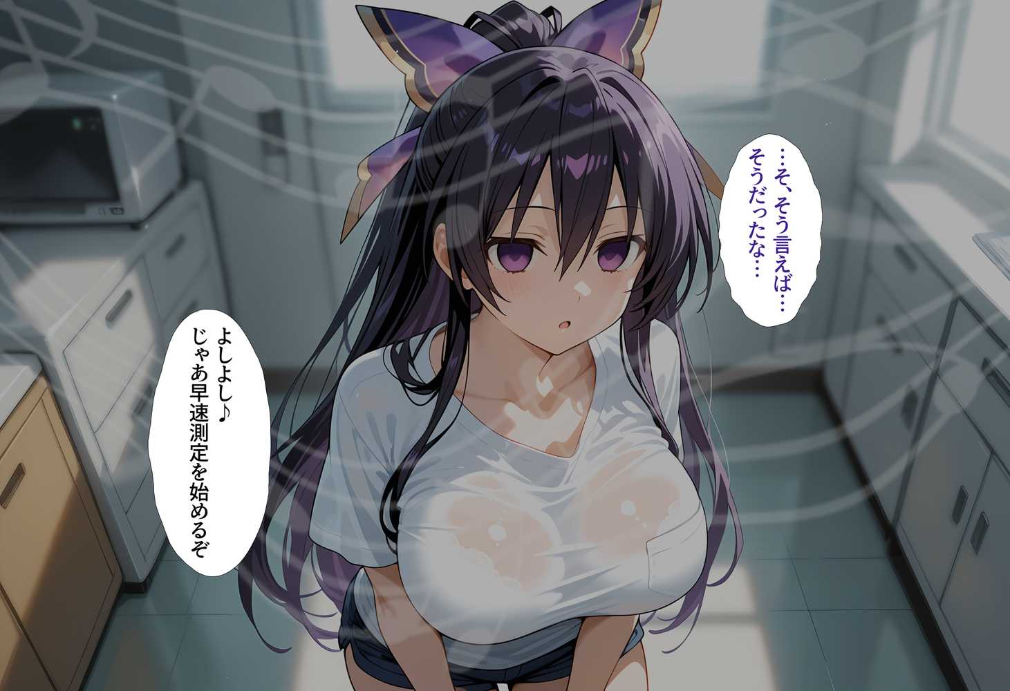 洗脳音声で精霊美女達を奪ってオナホハーレム【タバタコポン】 (p30)