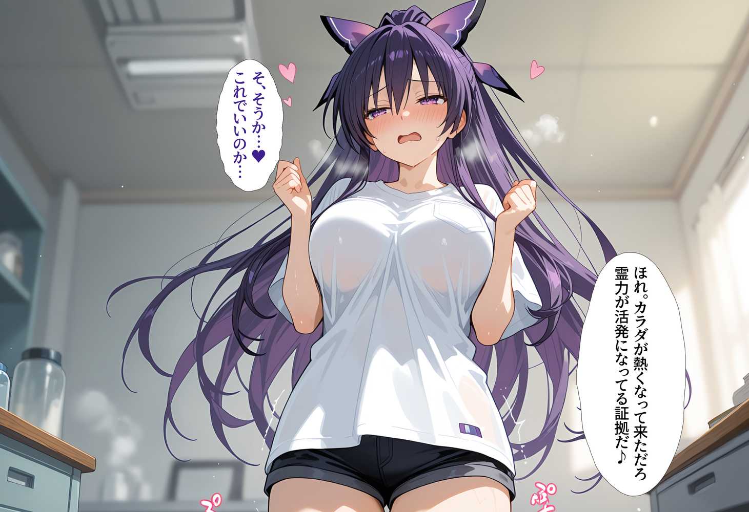 洗脳音声で精霊美女達を奪ってオナホハーレム【タバタコポン】 (p36)