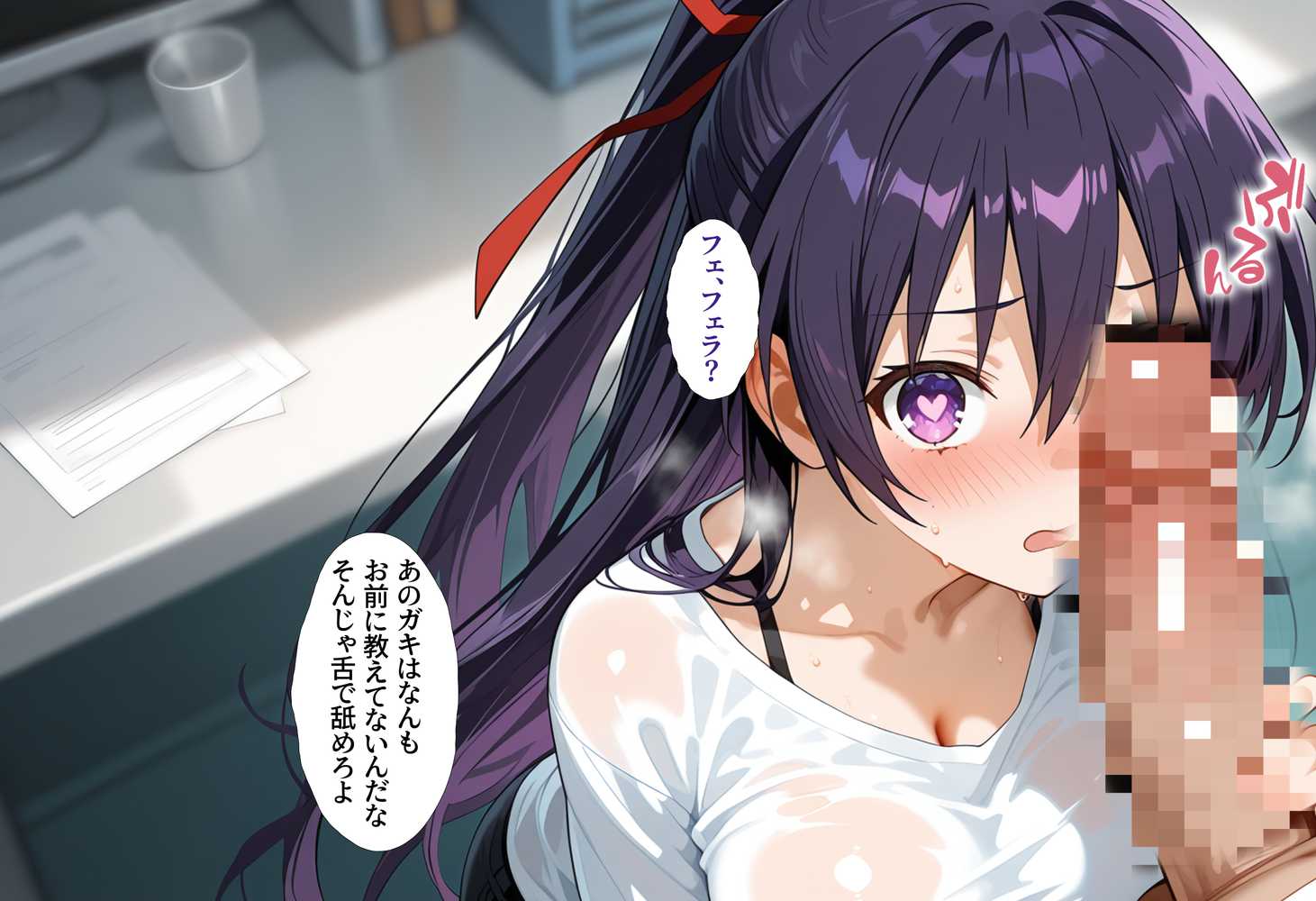 洗脳音声で精霊美女達を奪ってオナホハーレム【タバタコポン】 (p38)