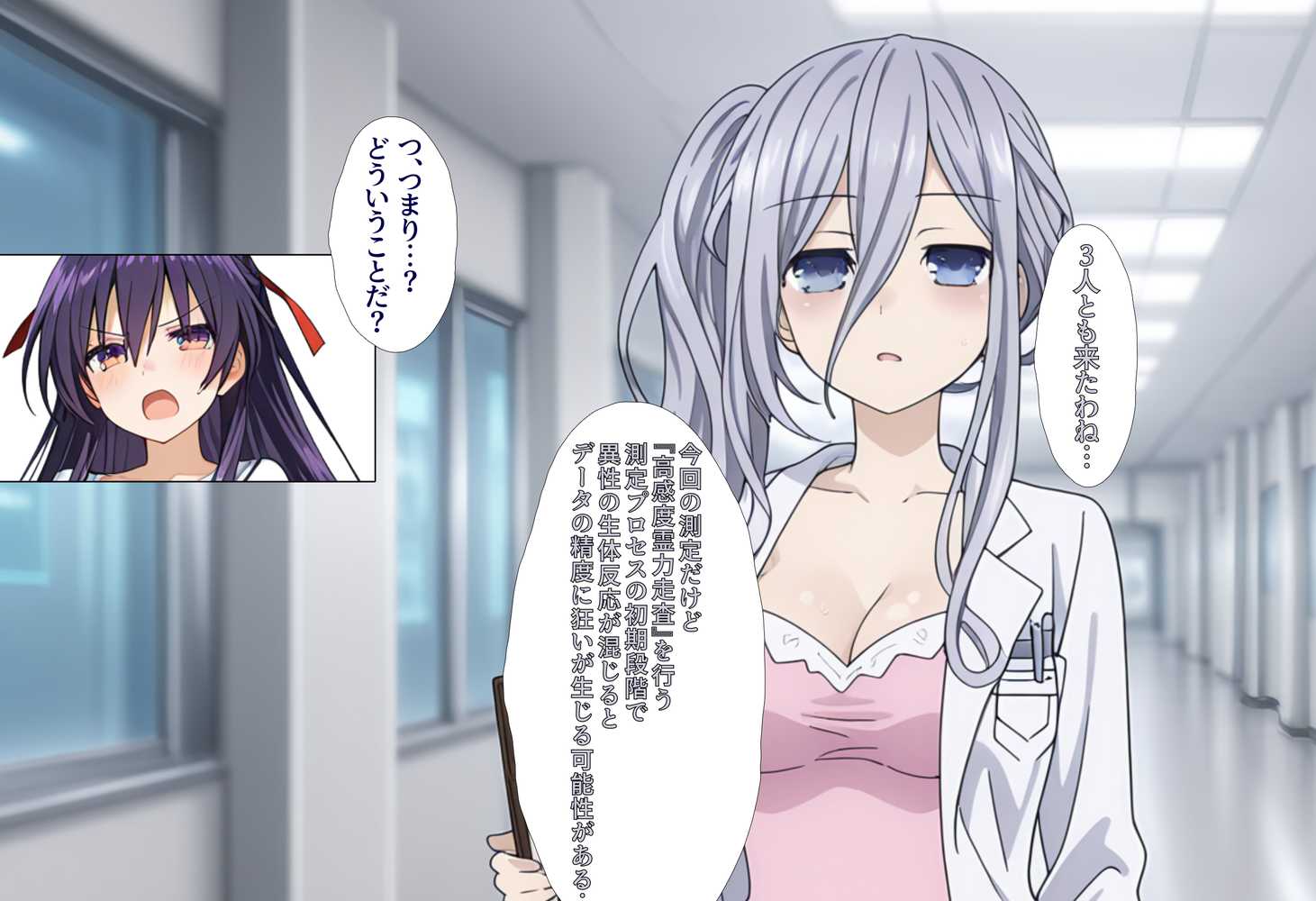 洗脳音声で精霊美女達を奪ってオナホハーレム【タバタコポン】 (p6)