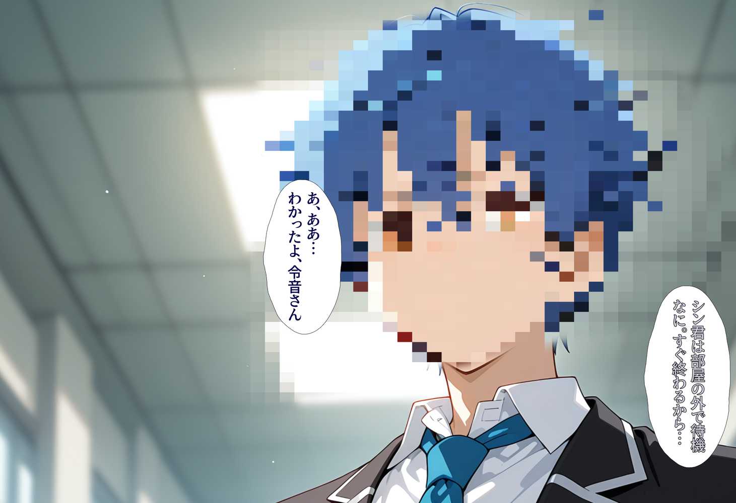 洗脳音声で精霊美女達を奪ってオナホハーレム【タバタコポン】 (p7)