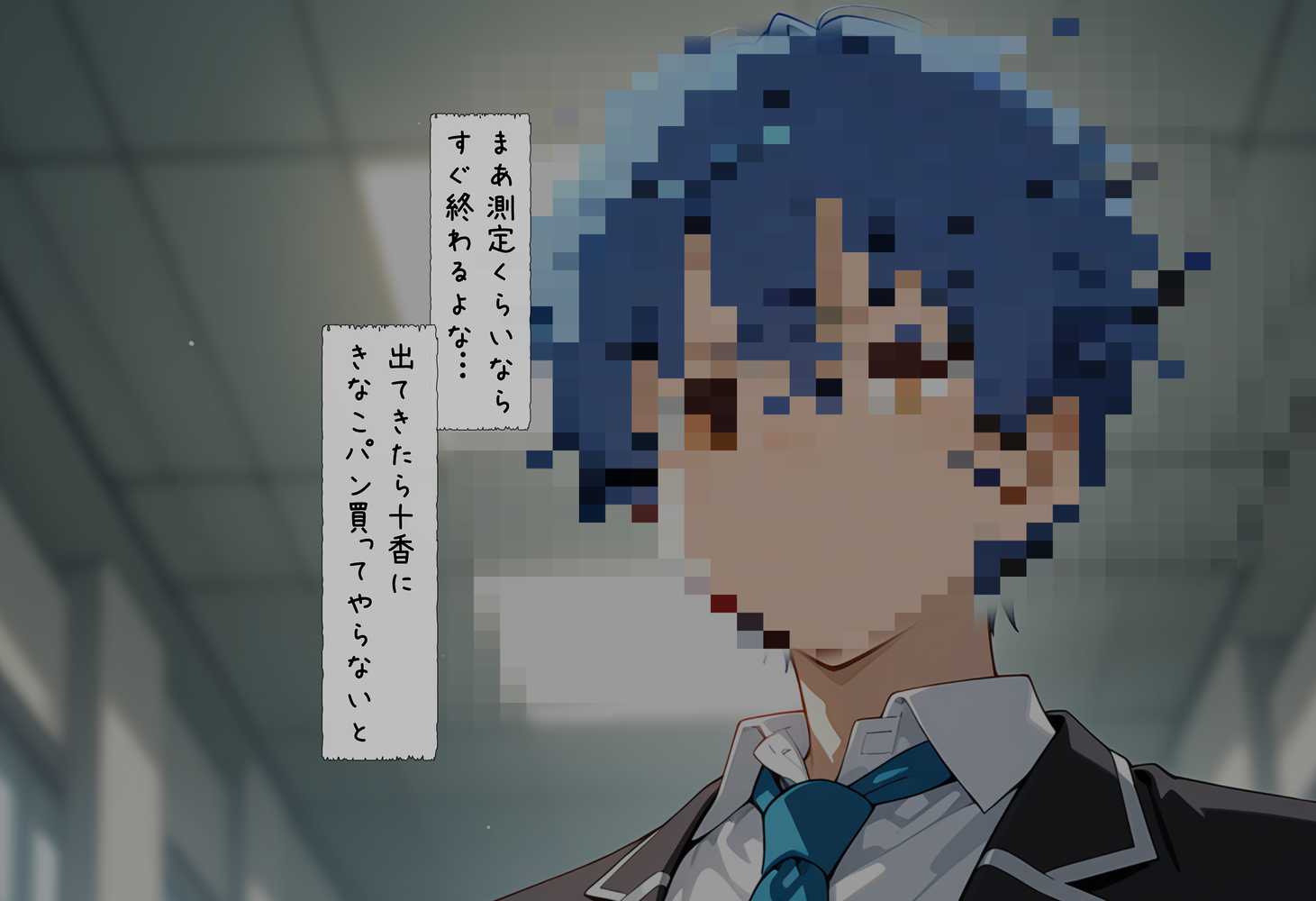 洗脳音声で精霊美女達を奪ってオナホハーレム【タバタコポン】 (p8)