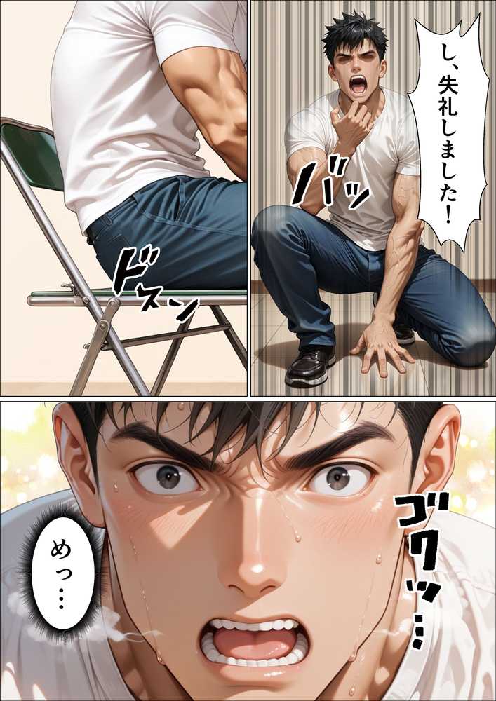 バ先の美人な子持ち人妻店長を無許可で何度も種付けプレスして心身共に寝取ってしまった話【おっぱいらいす】 (p5)