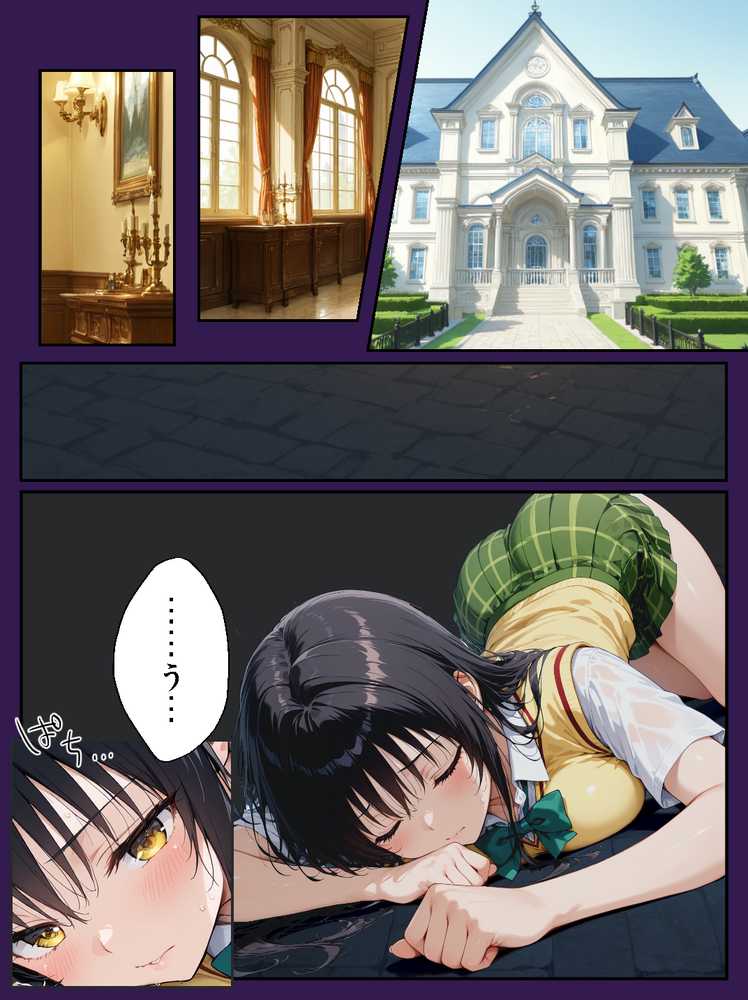 突然メイドにさせられご主人様の調教で完全服従する話