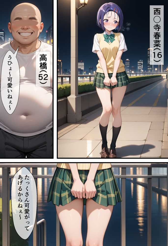 嫌がるヒロインレンタルして種付けしたら孕んだのでさらにめちゃくちゃにした話〜総集編Vol.1〜【僕らのヒロイン】 (p12)