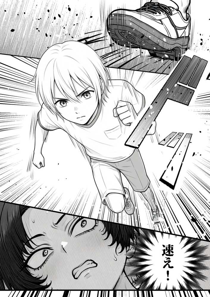 人気No.1コンカフェ店員がまさかの童貞チ〇ポに完全敗北、、、そのあとリベンジしに行ったけどワカらされた件【あいさつ】 (p23)