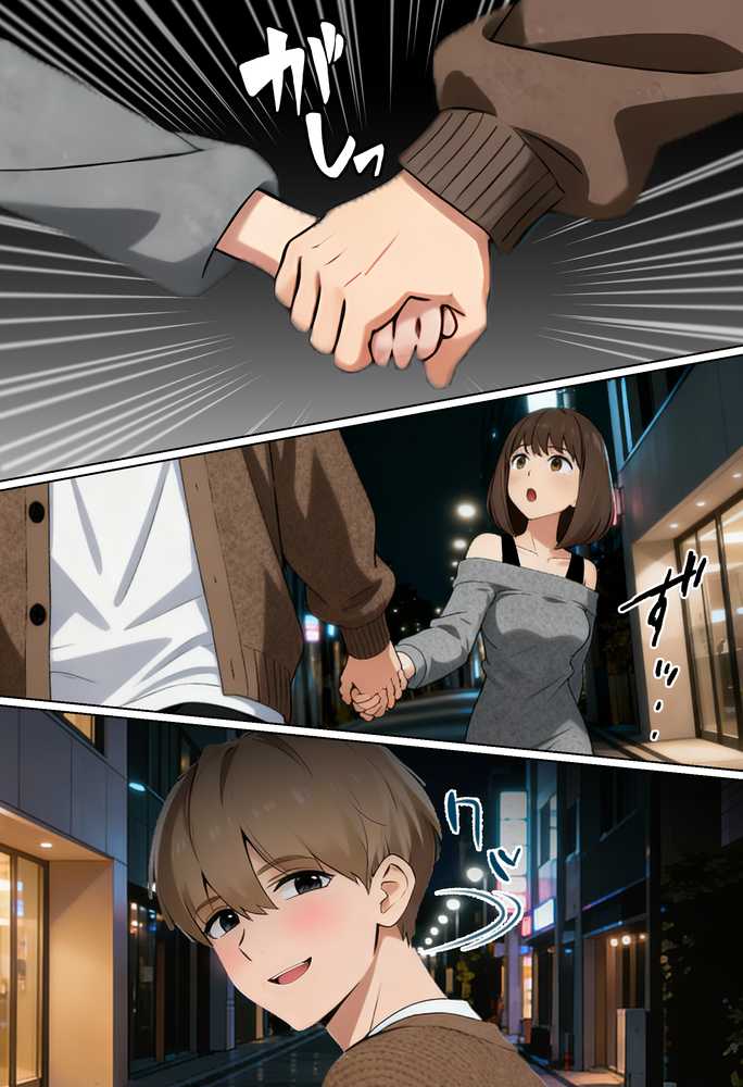 【実話】都合のいい女だったOL(23)がモラハラ彼氏から卒業して、マチアプで本命男を掴むまでwww【実話本舗】 (p61)