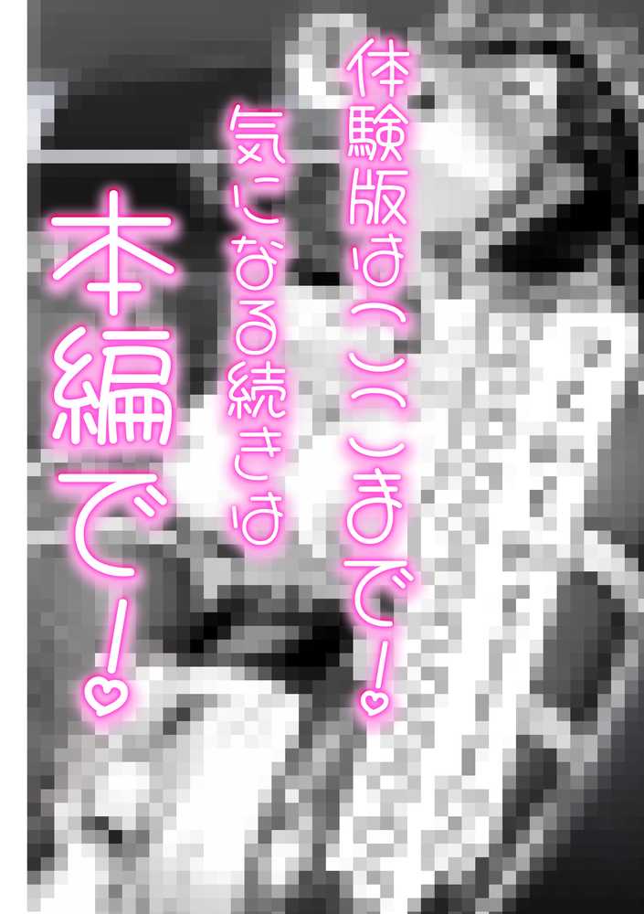 夜あくび小隊  総集編  01